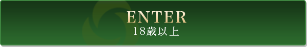Enter